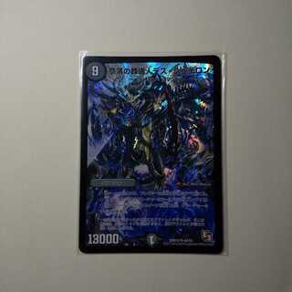 奈落の葬儀人デスシュテロン