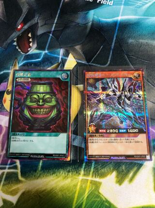 遊戯王 ラッシュデュエル　エースブレイカー　強欲な壺