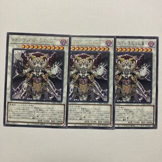 Chaos Angel - Twin Wings of Chaos - Rare JP044