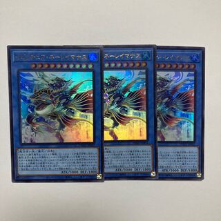 Ibiritua Nereimanus Ultra Rare JP032