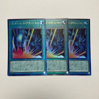 Fist of Fate Ultimate Rare JP002 1枚