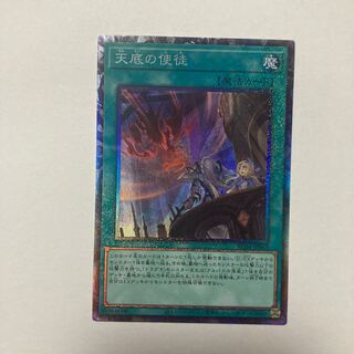 Nadir Servant Collector's Rare JP063