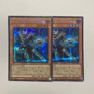Lord of Dragons - Dictator of Dragons - Secret Rare QCCP-JP005