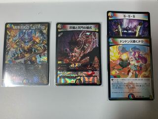 龍風混成 ザーディクリカ