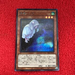 朔夜しぐれ（イラスト違い版） シークレットレア　絵違い