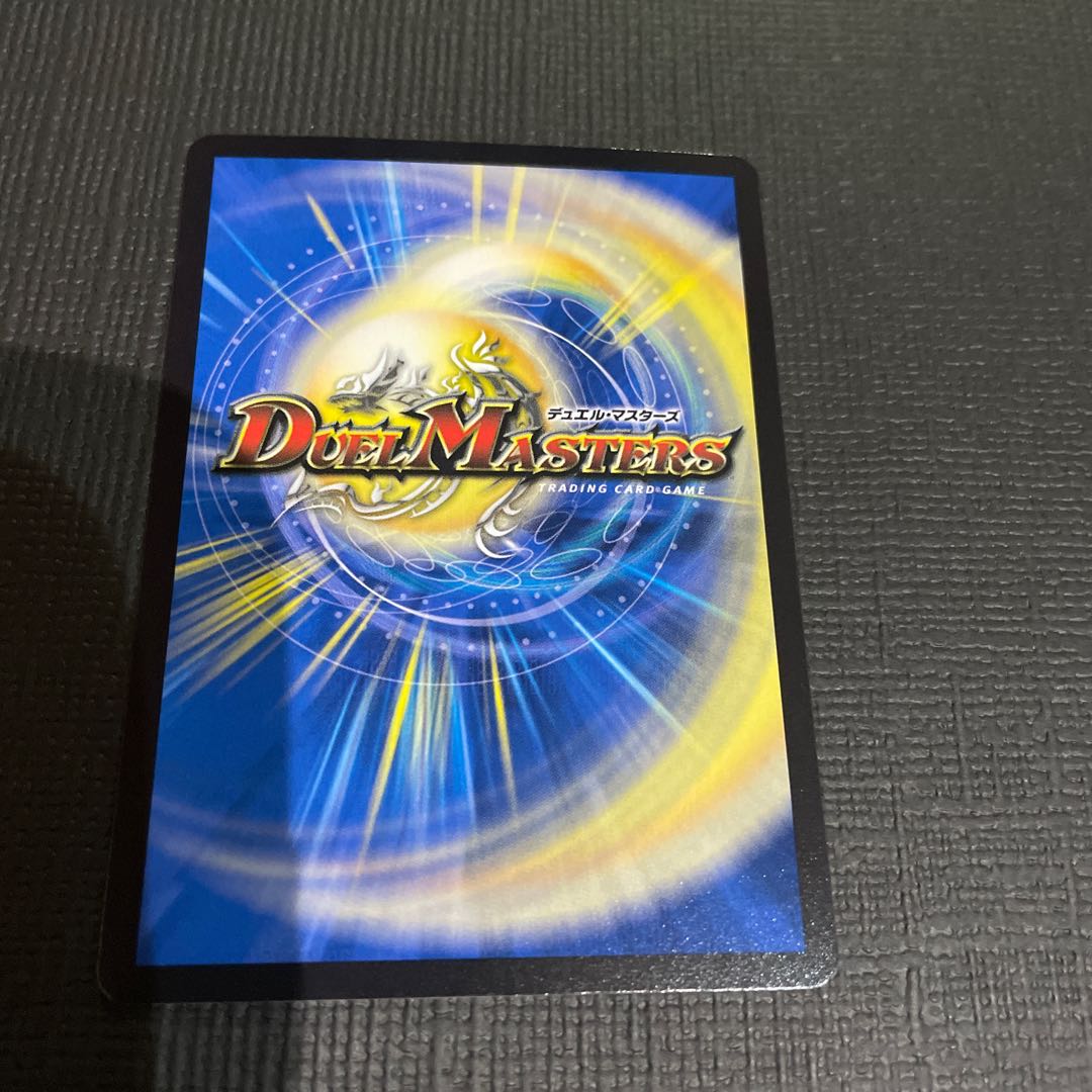 Kai-Infinity Ryu Genmu Emperor VR