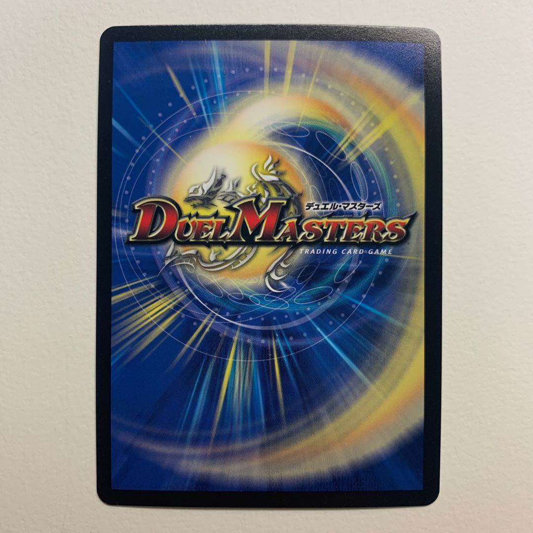 龍素記号Xf クローチェ・フオーコ×2