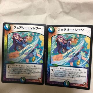 フェアリーシャワー