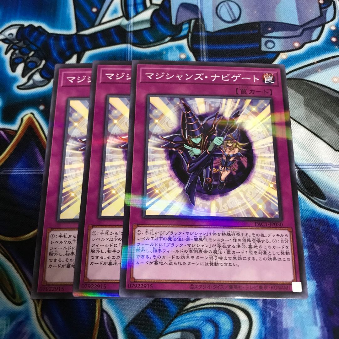 マジシャンズ・ナビゲート パラレル ノーマル　Hulu 242