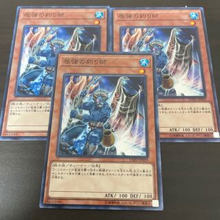 屈強の釣り師 ノーマル