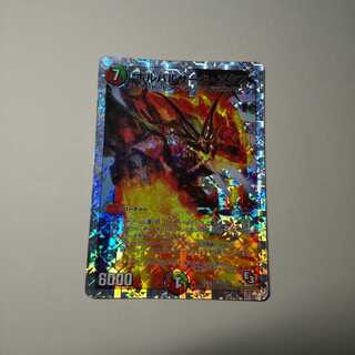 ボルバルザークエクス