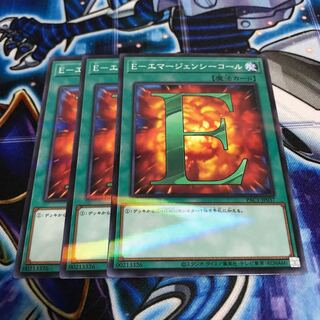 E-エマージェンシーコール パラレル ノーマル　Hulu 244