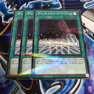 デュエリスト・アドベント パラレル ノーマル　Hulu 245