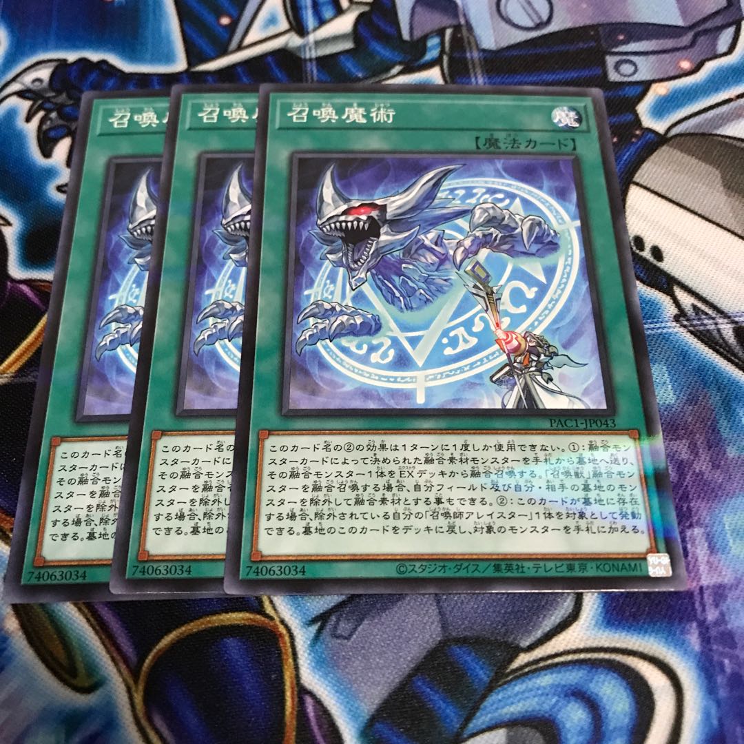 Invocation Parallel Normal Hulu 246