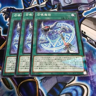 Invocation Parallel Normal Hulu 246