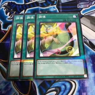 Attunement Parallel Normal Hulu 247