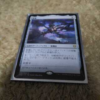 MTG 影槍　日本語