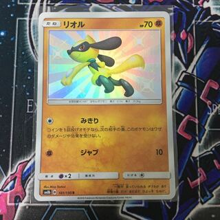 【即購入可】みきりリオル色違い2枚　ルカリオ色違い1枚　リオルAR1枚 リオル ルカリオ 色違い s 各2枚 - メルカリ