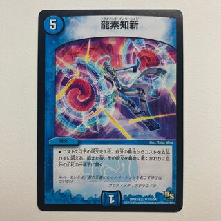 developing new ideas based on study of the past