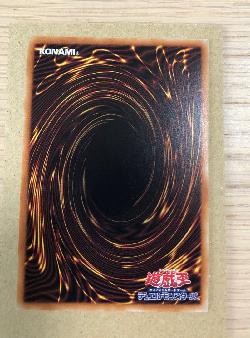 アロメルスの蟲惑魔 20thシークレットレア