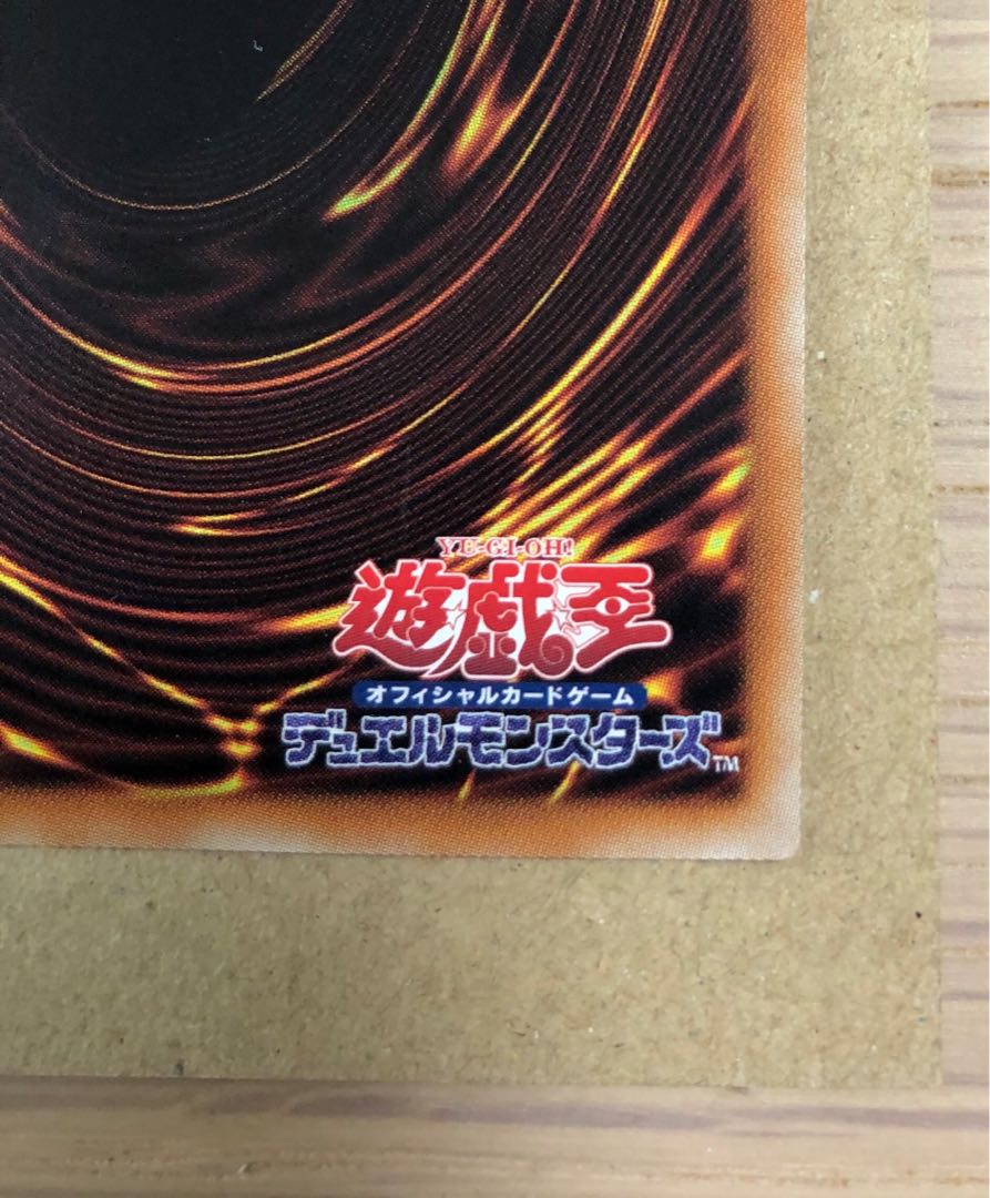 アロメルスの蟲惑魔 20thシークレットレア