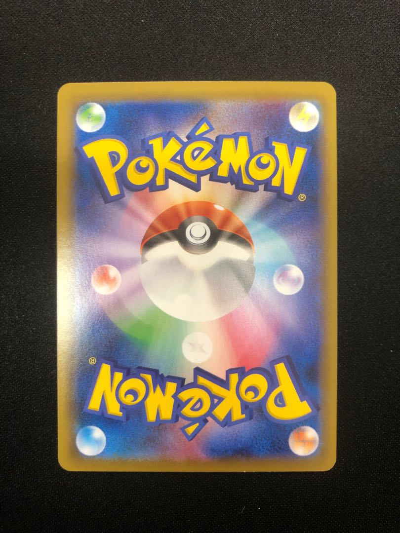 ブラッキーV SR SA