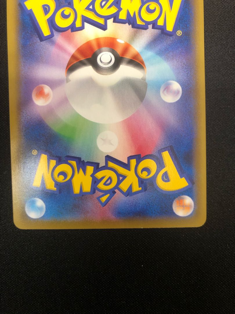 ブラッキーV SR SA