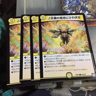 Exclusive Set Discounts Bow down to the will of justice 8 pieces