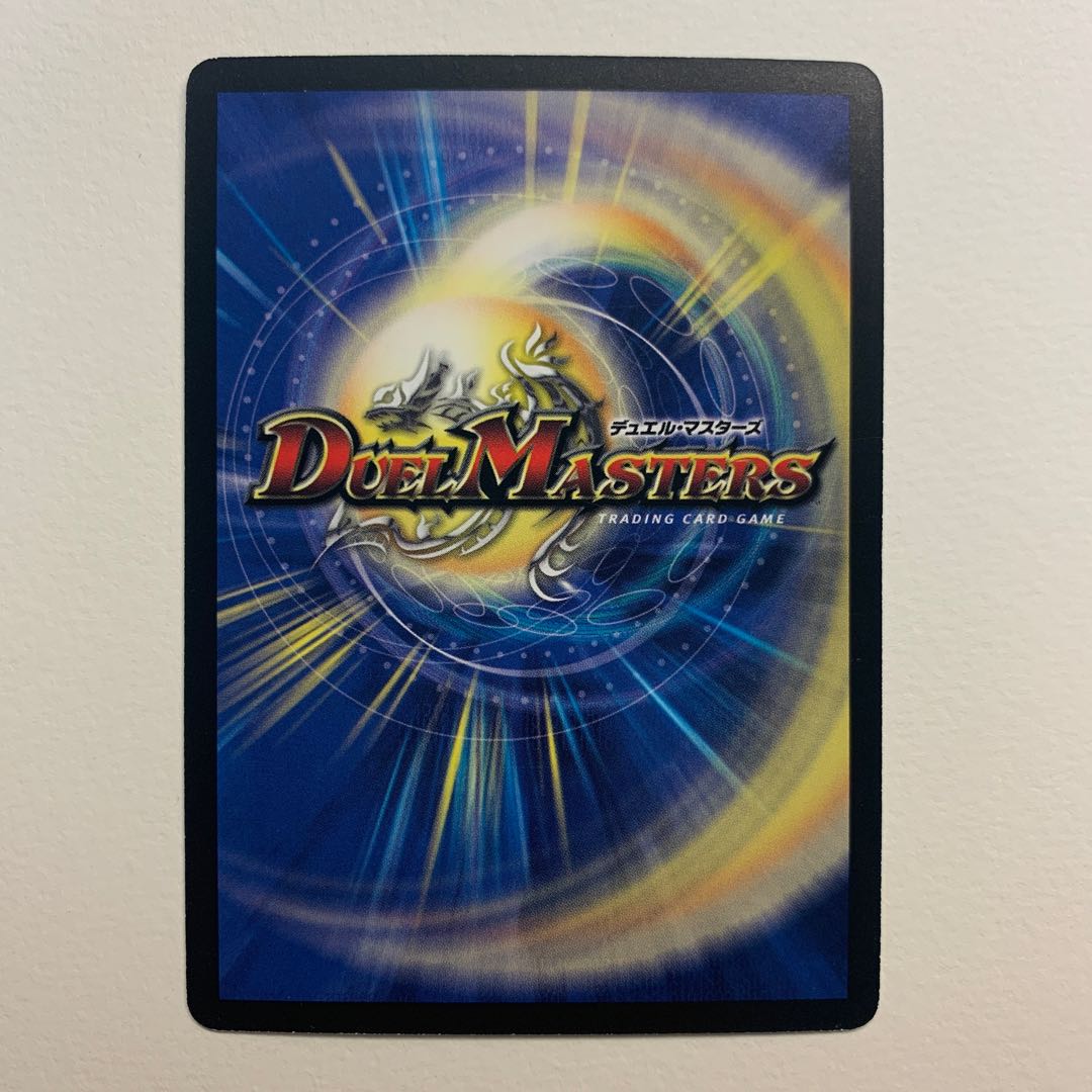 サイキック・ユー