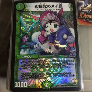 Discount on the set for Awakening Rosa, VR