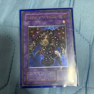 サウザンド・アイズ・サクリファイス　レリーフ