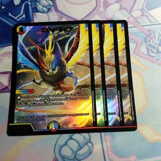 エヴォ・ルピア　4枚　②