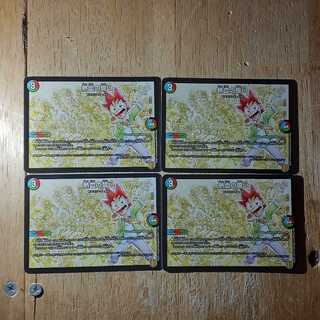 熱血の誓い 4枚セット