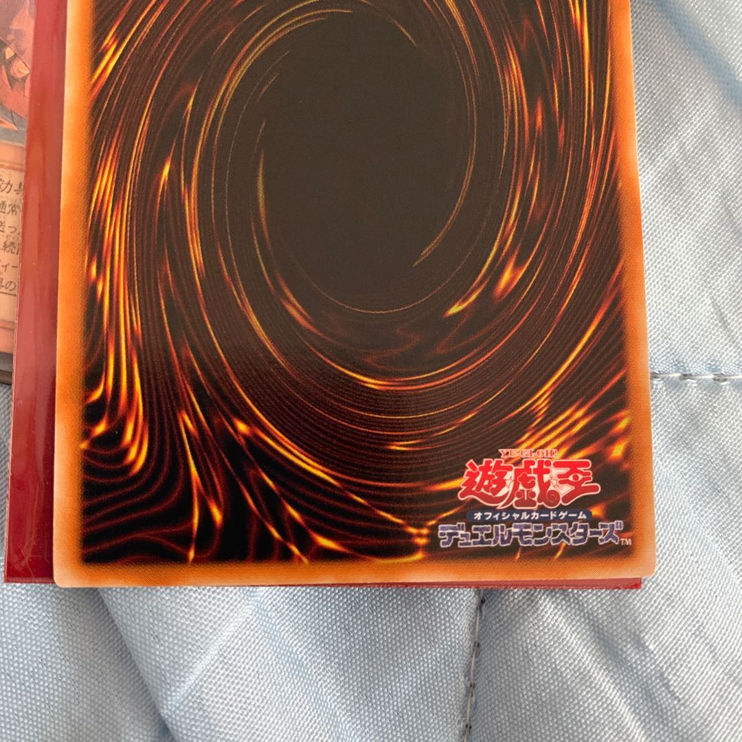 幻魔皇ラビエル　レリーフ  美品