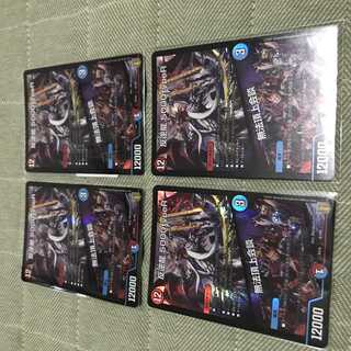 反逆龍 5000typeR｜無法頂上会議