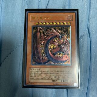 神炎皇ウリア　レリーフ