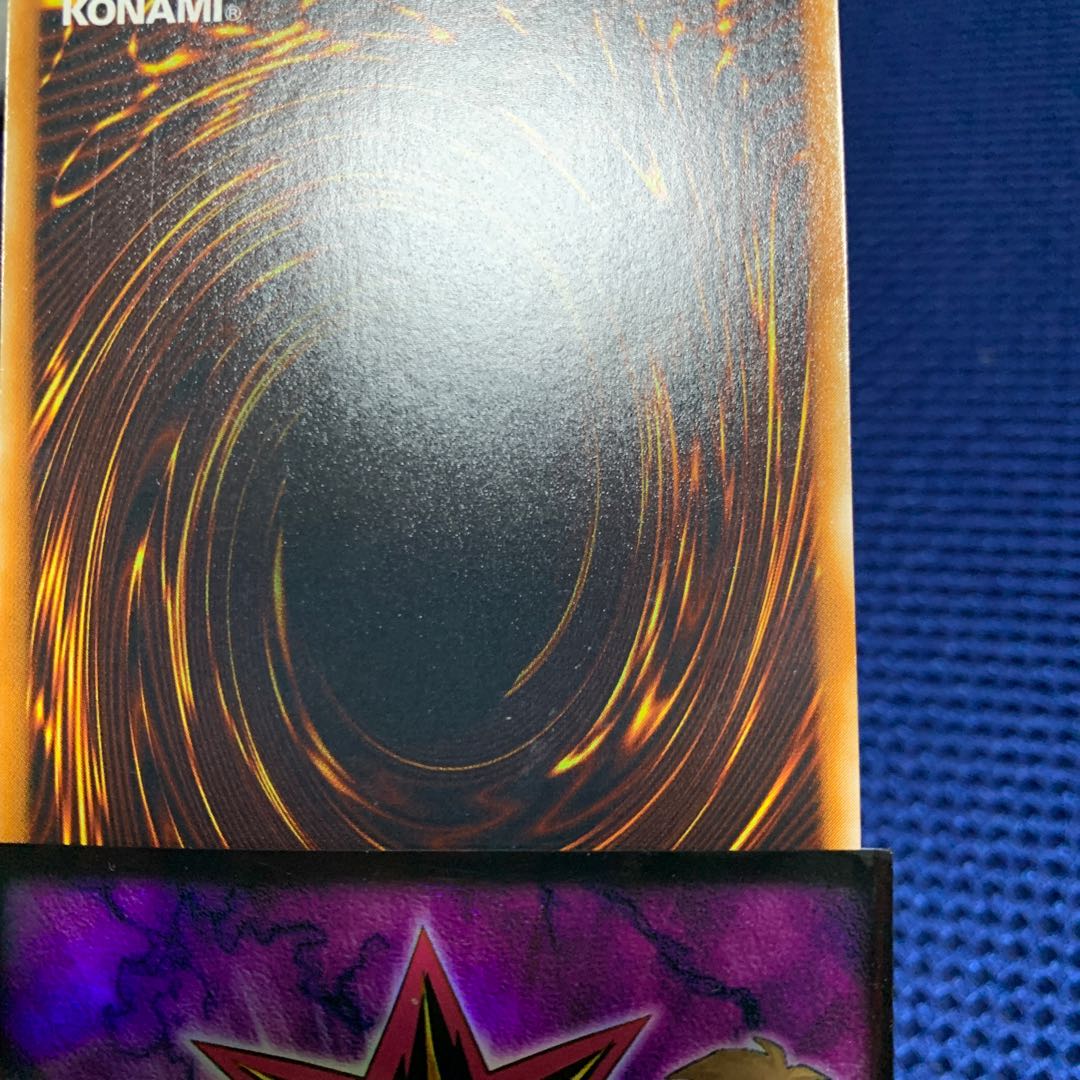 神炎皇ウリア　レリーフ