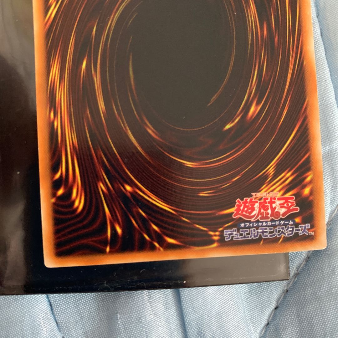 神炎皇ウリア　レリーフ