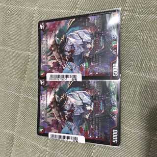 モモキング -旅丸-