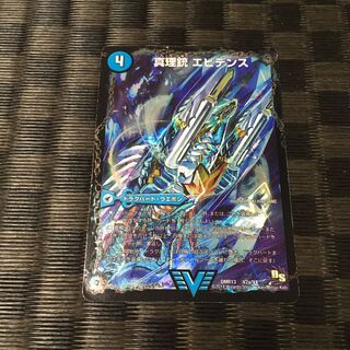 真理銃 エビデンス｜龍素王 Q.E.D.