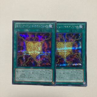 RUM-Agent Chaos Riryoku Secret Rare JP018