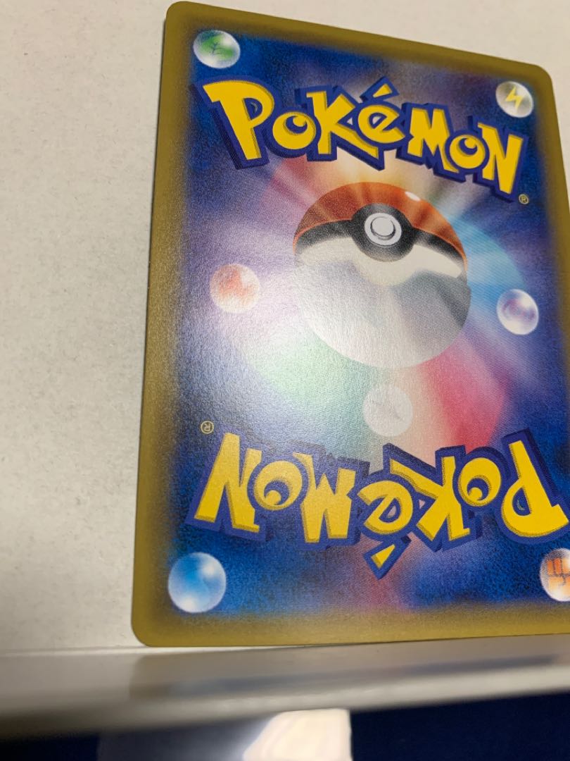 ピカチュウ&ゼクロムGX