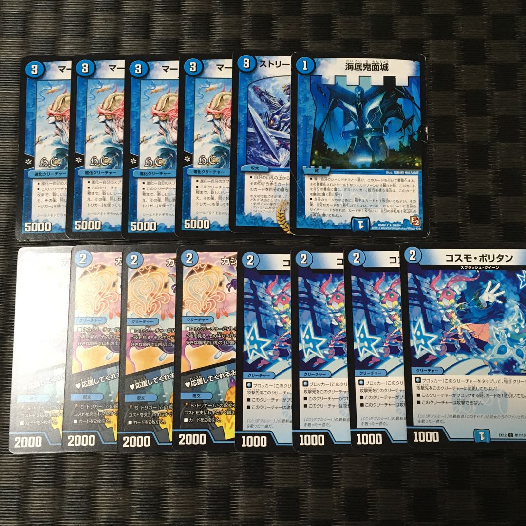 Marshall Queen Getting Started Set