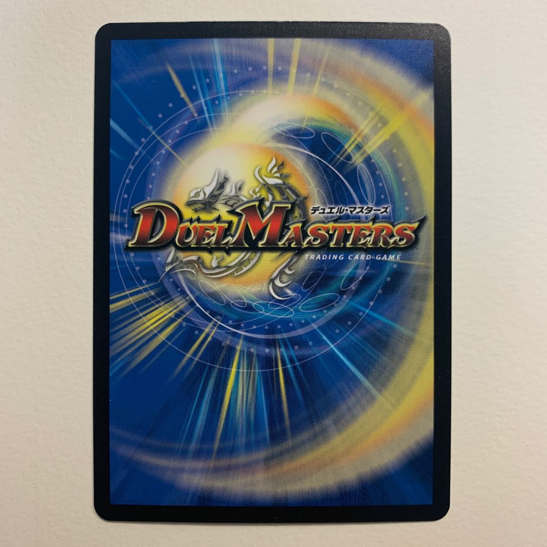 モモスター ケントナーク