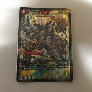 爆銀王剣 バトガイ刃斗｜爆熱王DX バトガイ銀河