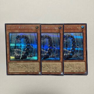 サイバー・ドラゴン・ヘルツ シークレットレア QCCP-JP017