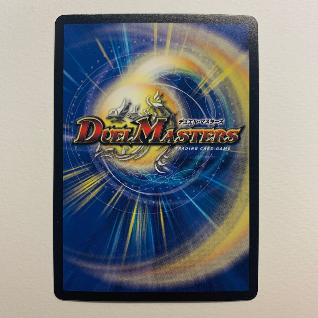 天真妖精オチャッピィ