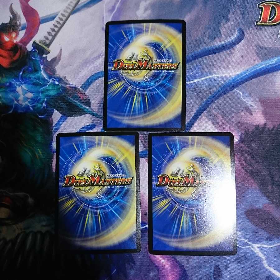 共鳴の精霊龍サザンルネッサンス