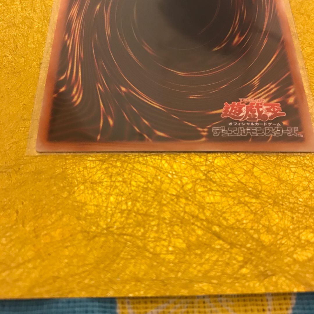 Prismatic Secret Rare The Iris Swordsoul