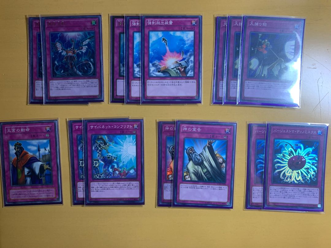 罠型コードトーカーデッキ